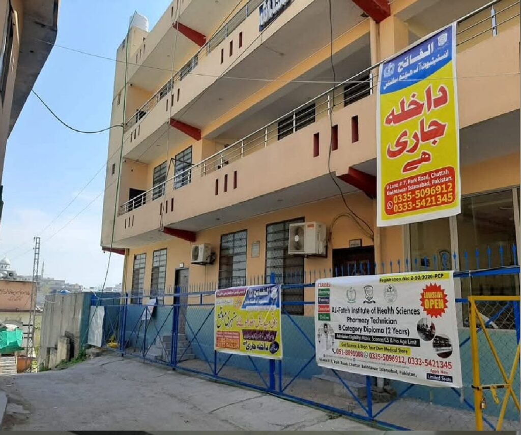 Al-Fateh Institute of Health Sciences
